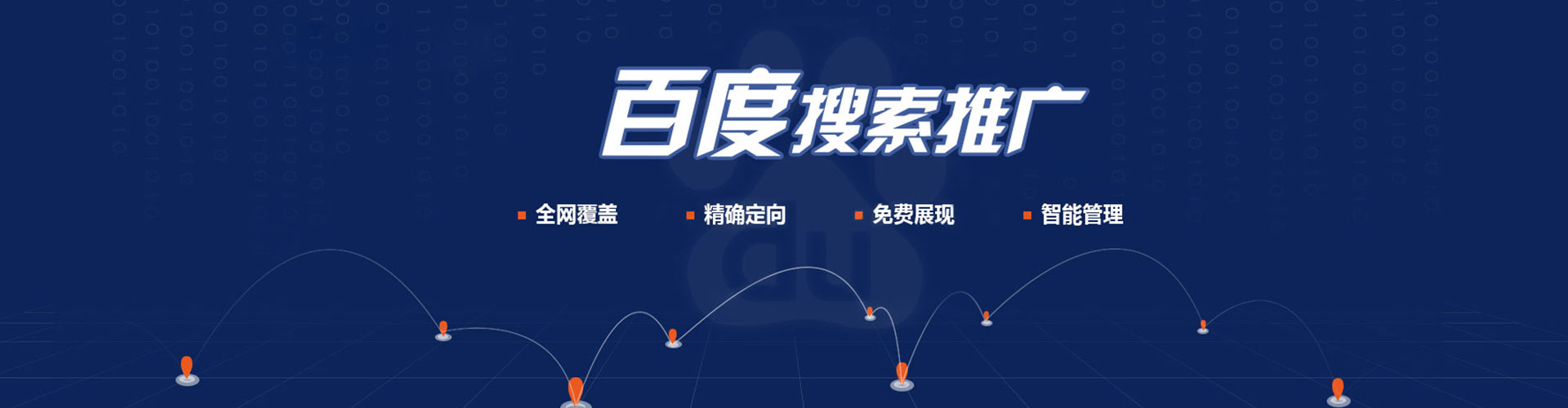 永吉sem专员
