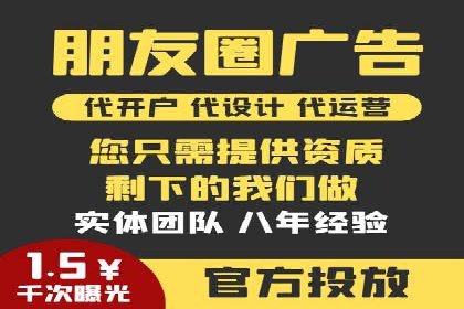 某行业sem竞价托管代运营的实战经验